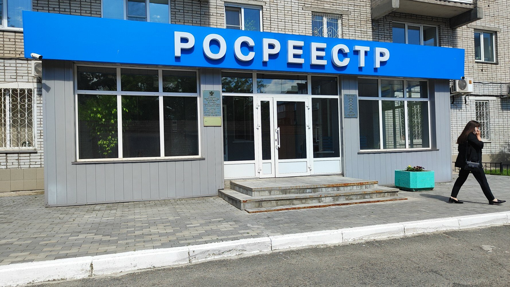 Списки для информирования населения.